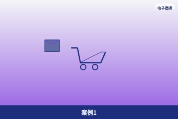 本地标杆客户